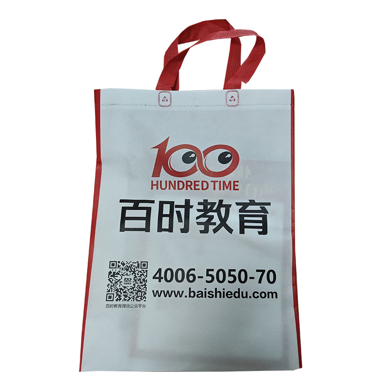 湖北TB01无纺布培训袋