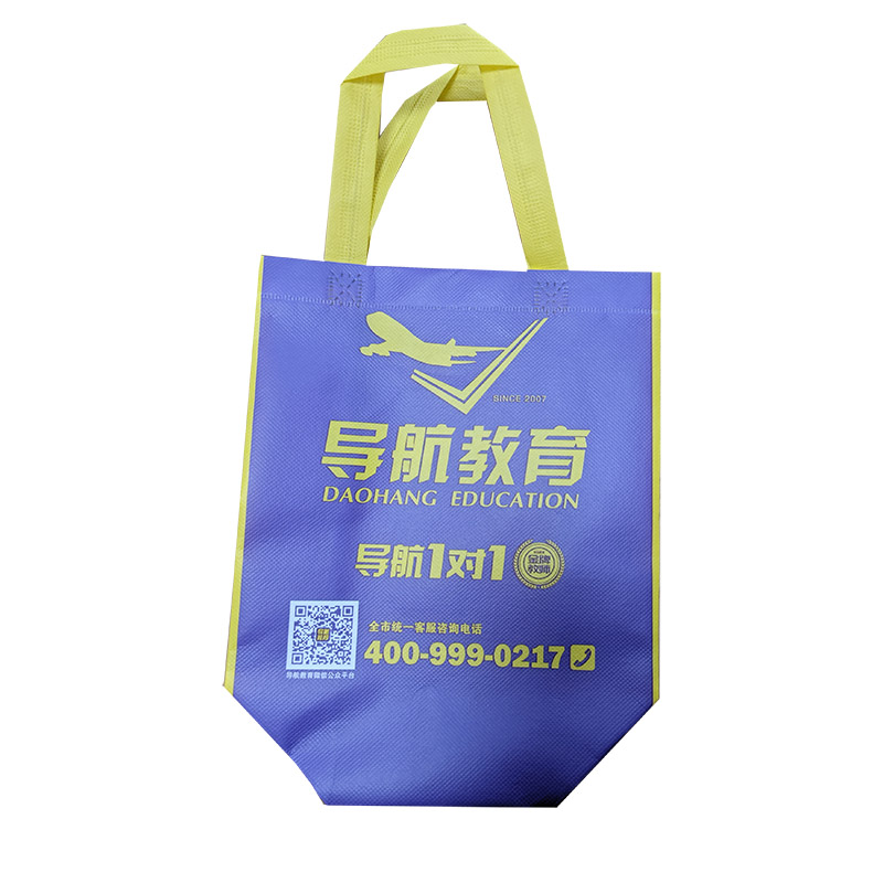 湖北TB02 教培机构广告袋